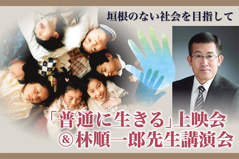 Dmenuニュースに取り上げていただきました Campfire キャンプファイヤー Dmenuニュースに取り上げていただきました Campfire キャンプファイヤー