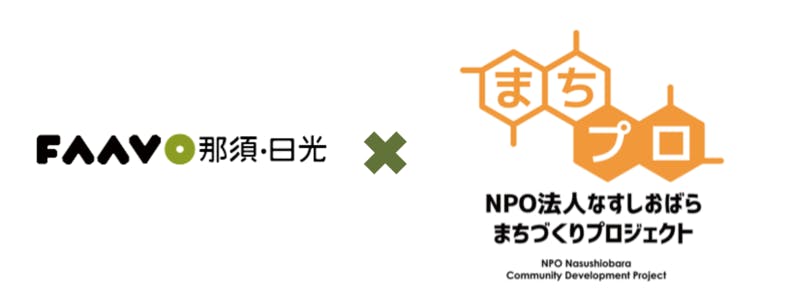 緊急支援 私たちにできること 熊本地震義援金プロジェクト Campfire キャンプファイヤー