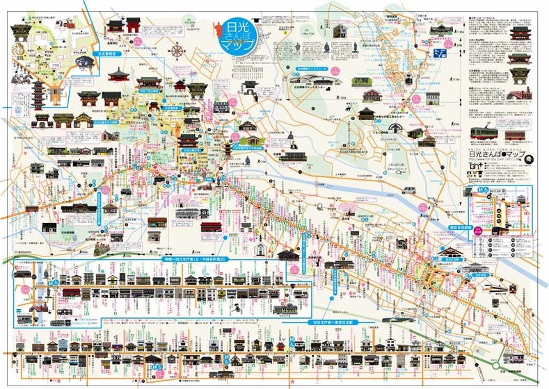 日光さんぽイラストマップがメディアに掲載されました Campfire キャンプファイヤー 日光さんぽイラストマップがメディアに掲載されました Campfire キャンプファイヤー