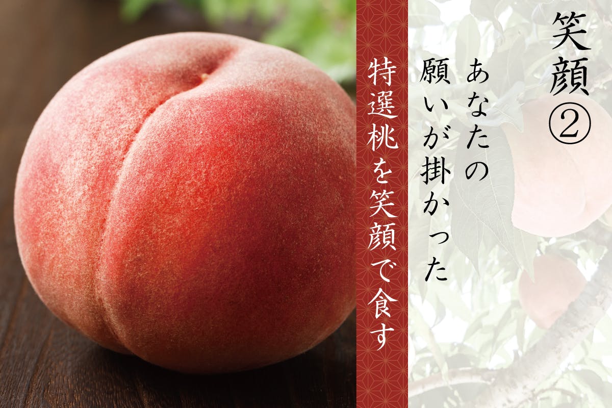貴方の願いを桃の木に掛ける 願掛桃ema Campfire キャンプファイヤー 貴方の願いを桃の木に掛ける 願掛桃ema Campfire キャンプファイヤー