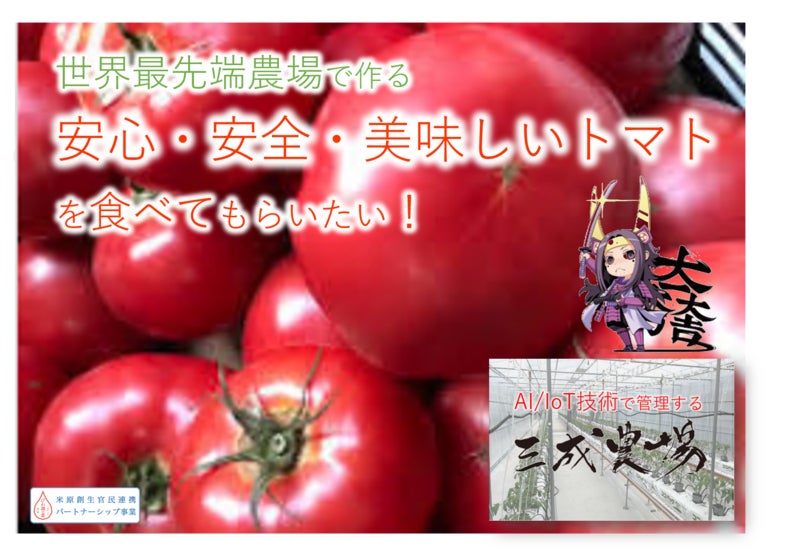 1番目のメイン画像