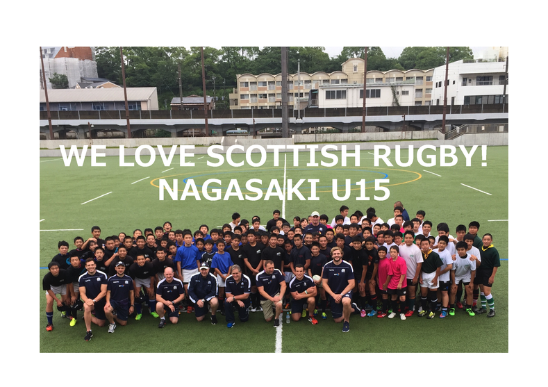 長崎の中学生ラグビープレイヤー24人をスコットランドに連れて行きたい Campfire キャンプファイヤー