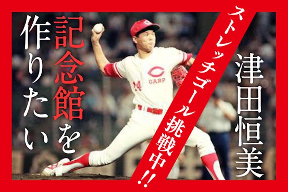 1993年 第一回 Jリーグ オールスター 未使用チケット