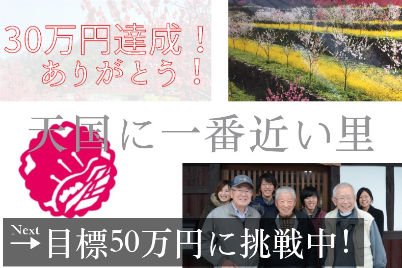 面白い と 美味しい Campfire キャンプファイヤー