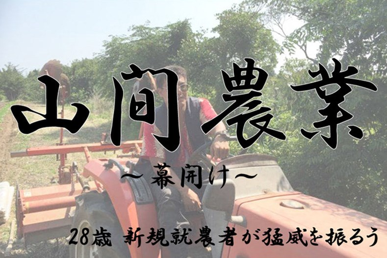 グレードアップ 草刈り いざ体感 Campfire キャンプファイヤー