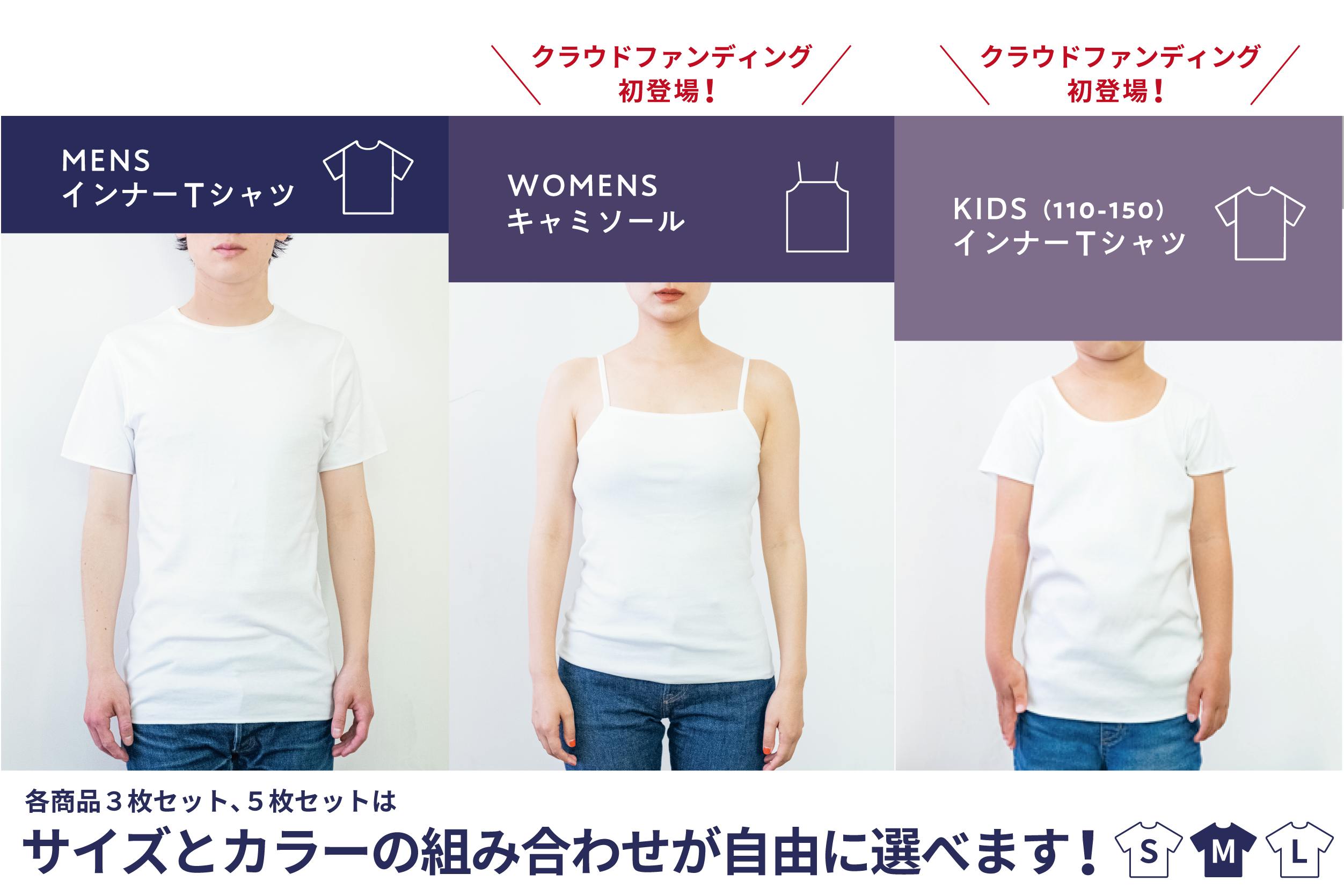 世界初 裏表も前後もない肌着でストレスフリー 泉州繊維 職人技で夢のような着心地 Campfire キャンプファイヤー 世界初 裏表も前後もない肌着でストレスフリー 泉州繊維 職人技で夢のような着心地 Campfire キャンプファイヤー