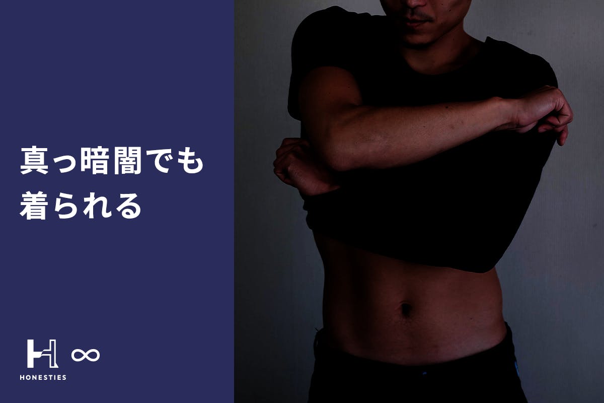 世界初 裏表も前後もない肌着でストレスフリー 泉州繊維 職人技で夢のような着心地 Campfire キャンプファイヤー 世界初 裏表も前後もない肌着でストレスフリー 泉州繊維 職人技で夢のような着心地 Campfire キャンプファイヤー