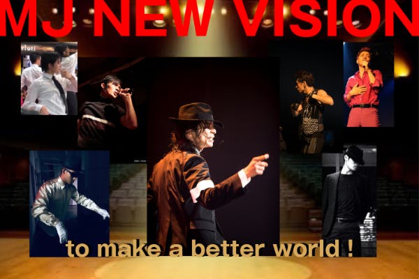 「MJ NEW VISION」 ~to make a better world~