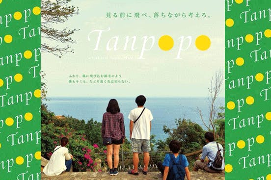 タンポポは英語で Dandelion Campfire キャンプファイヤー