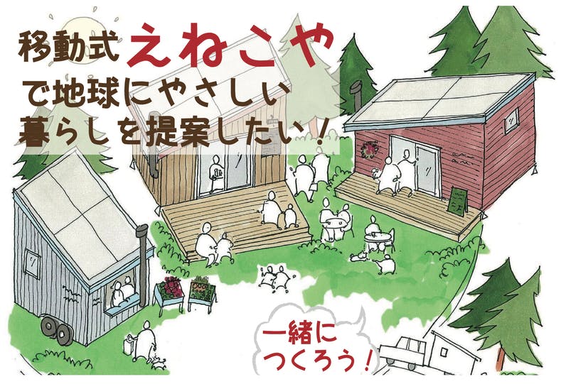 無電力ペレットストーブ 船長のstove Loco Campfire キャンプファイヤー 無電力ペレットストーブ 船長のstove Loco Campfire キャンプファイヤー