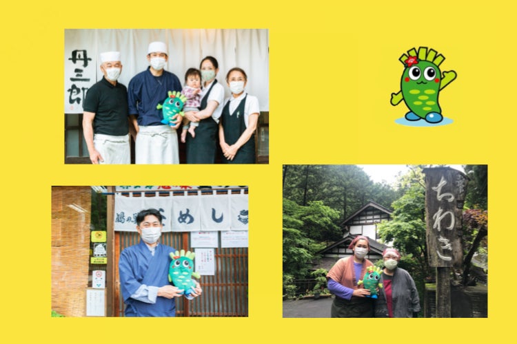 4番目のメイン画像