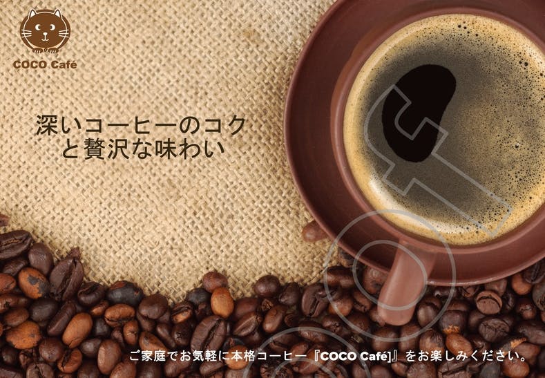 美味しいベトナムコーヒーを新潟から全国へ コーヒーマシンは無料レンタル Campfire キャンプファイヤー