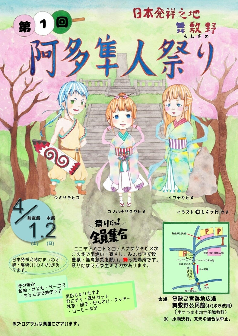 1番目のメイン画像