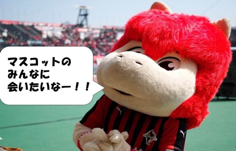 いわてグルージャ盛岡 キヅール ぬいぐるみ