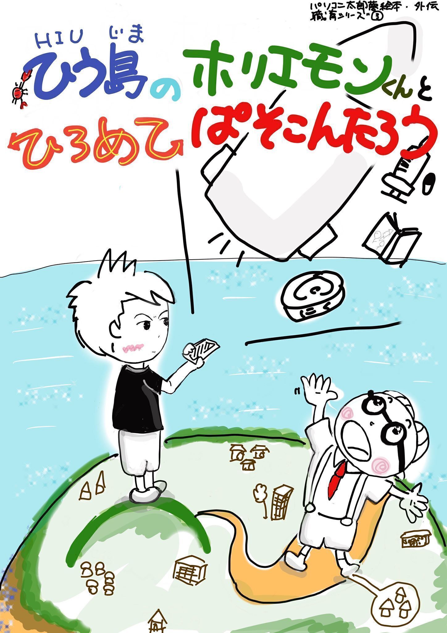 4番目のメイン画像