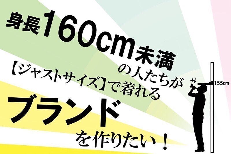 コロナ自粛のストレスに打ち勝つ 身長160cm未満の撥水tシャツ Campfire キャンプファイヤー コロナ自粛のストレスに打ち勝つ 身長160cm未満の撥水tシャツ Campfire キャンプファイヤー