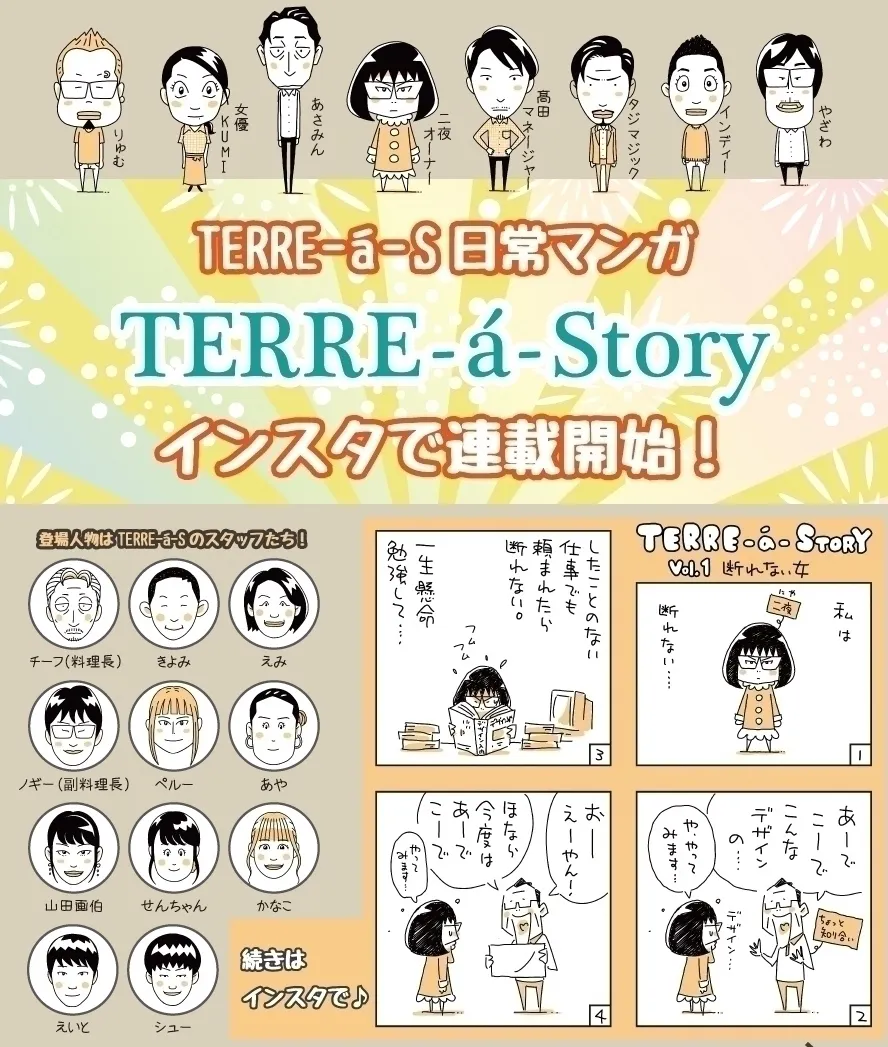 5番目のメイン画像