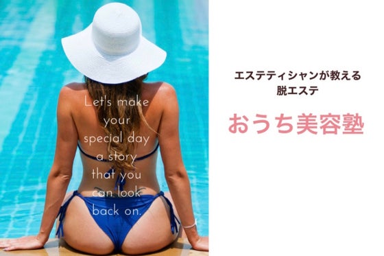 【エステティック通信 ベストアイテム受賞】BE-BE 美容 美顔 フェイシャル BF-151」がエステティック通信「ベストアイテム賞(ボディ部門)」を3年
