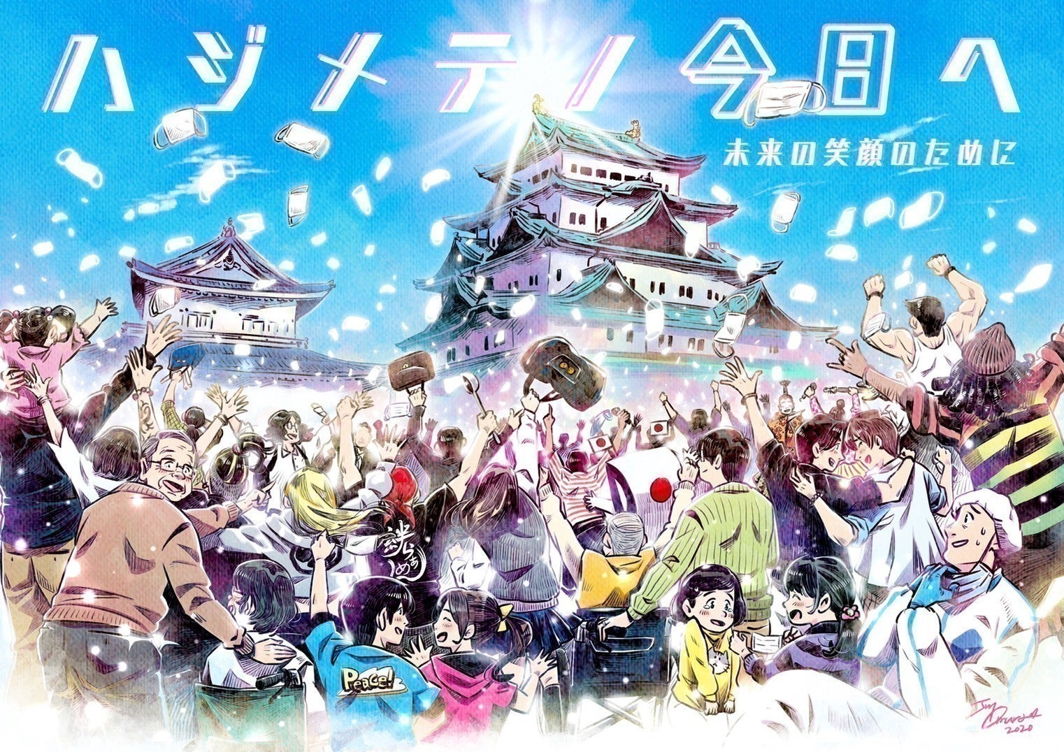 4番目のメイン画像