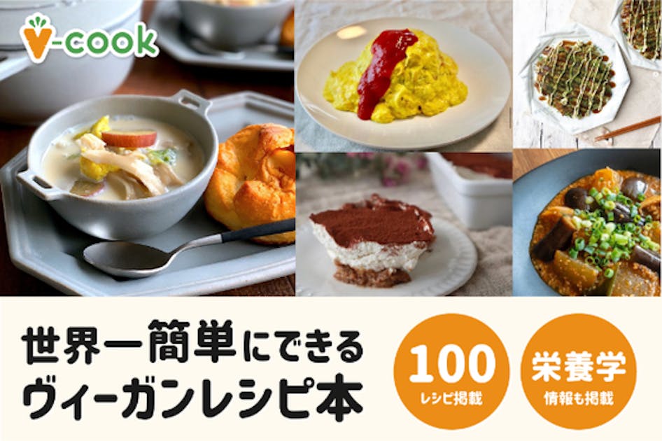 Vib洋書料理本レシピ本 中東料理 ビーガン ベジタリアン - 住まい 