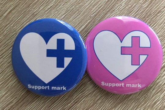 サポートマークを身に付けて障がいを持つ人や 妊婦さん高齢者の手助けをお願いします Campfire キャンプファイヤー