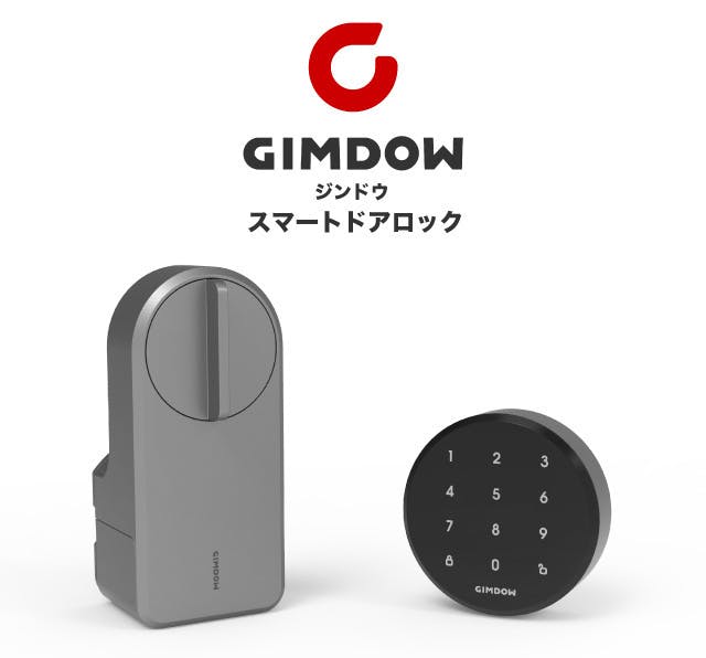 GIMDOWスマートロック + キーパッド 2orO3s4wWC, キッチン、日用品 ...