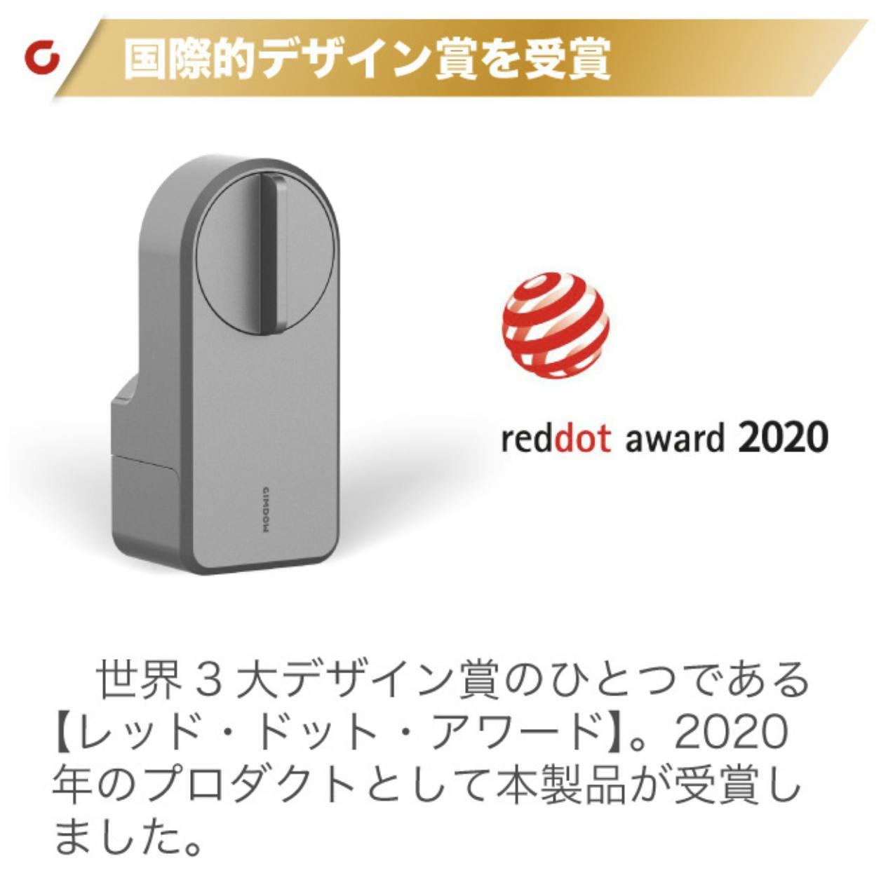 GIMDOWスマートロック + キーパッド 2orO3s4wWC, キッチン、日用品 ...