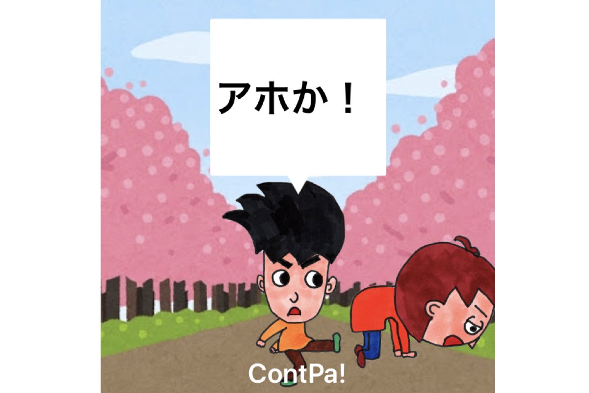 2番目のメイン画像