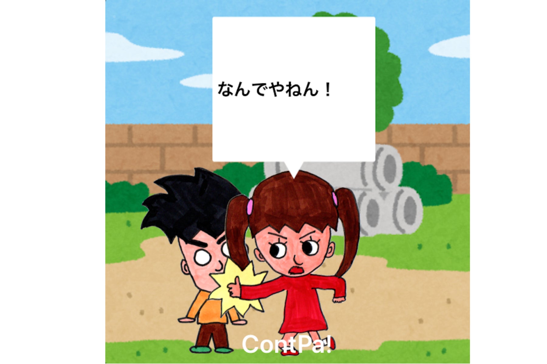 1番目のメイン画像