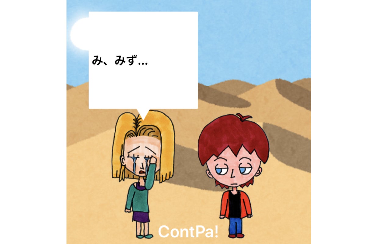 5番目のメイン画像