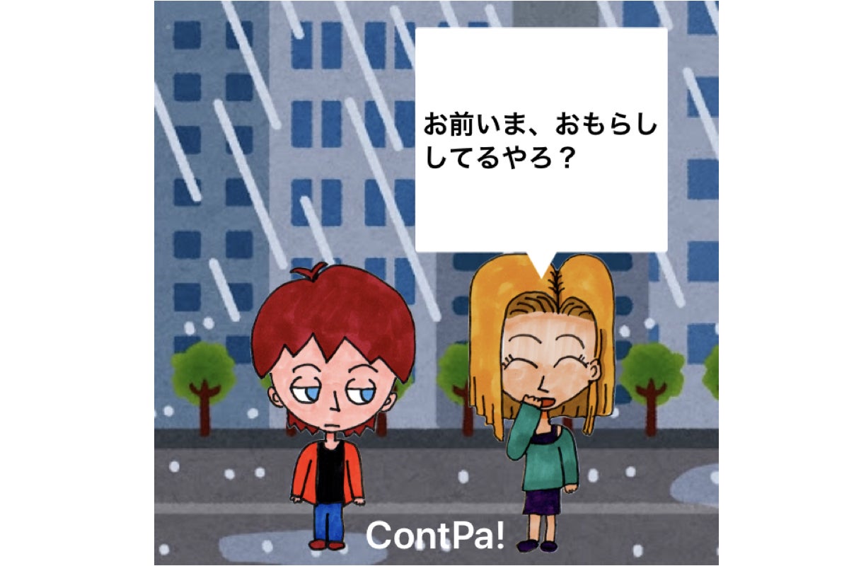 3番目のメイン画像