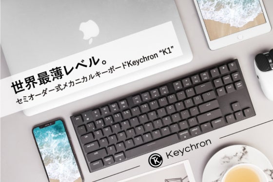 Keychron K1