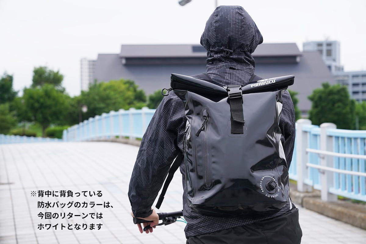 雨の自転車を安全に！特許フード搭載の革新的レインウェア＋防水バッグ（PC収納付） CAMPFIRE (キャンプファイヤー)