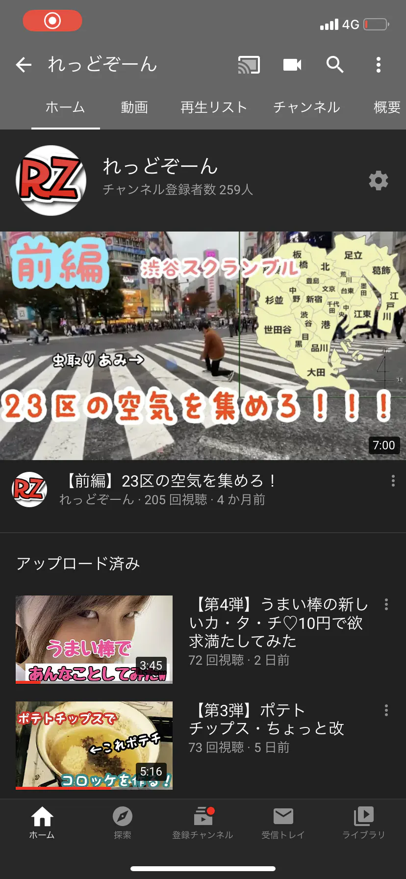 トップyoutuberになるために Campfire キャンプファイヤー トップyoutuberになるために Campfire キャンプファイヤー