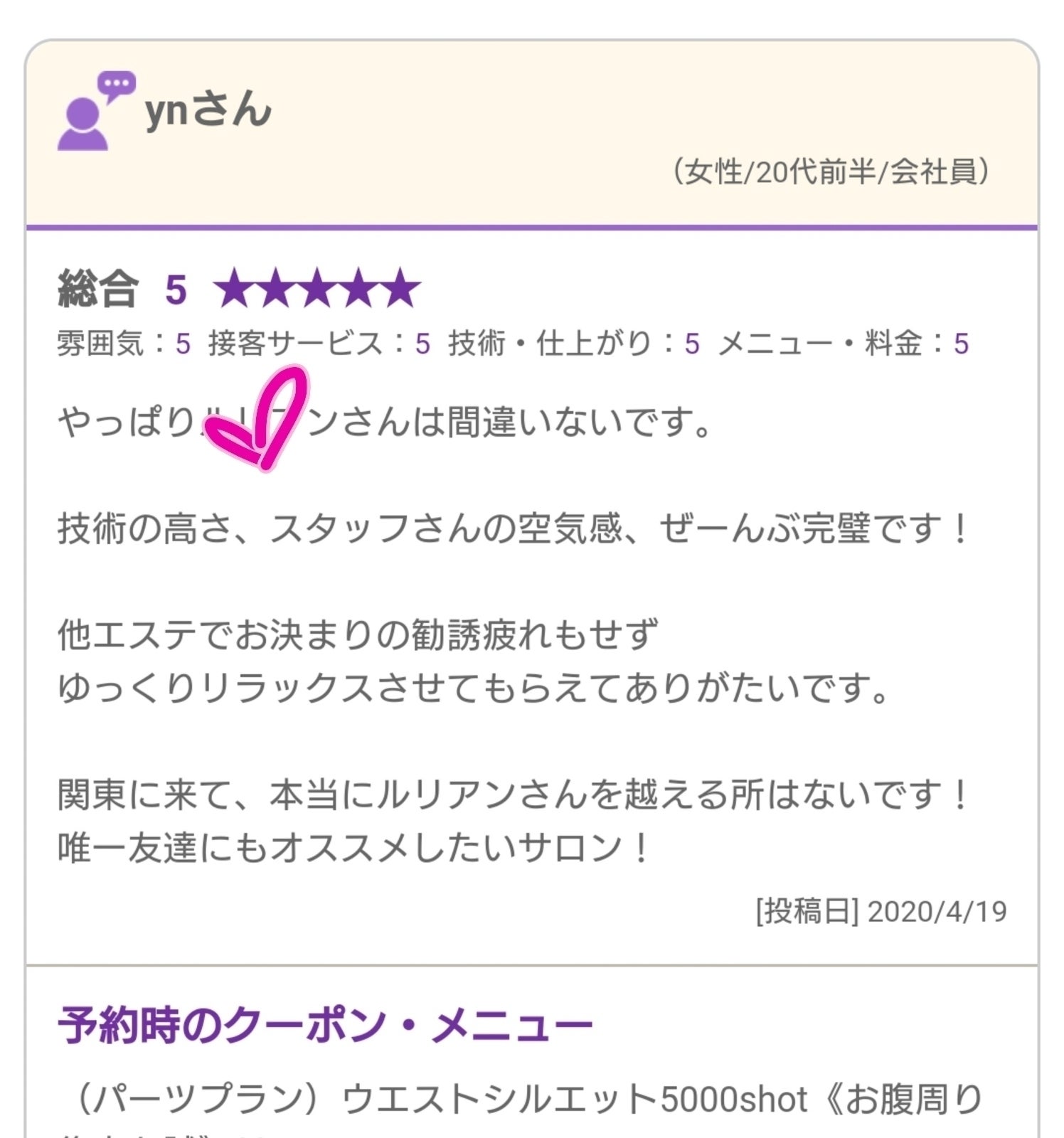 2番目のメイン画像
