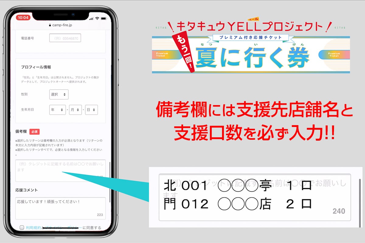 2番目のメイン画像