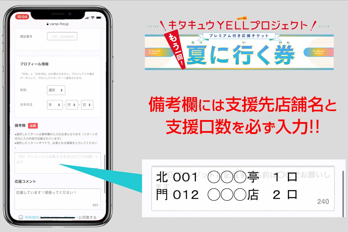 2番目のメイン画像
