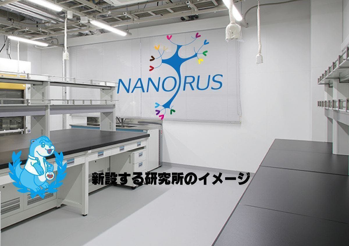 難病alsの解明に向け 細胞の解析装置を実用化するための研究費を集めたい Campfire キャンプファイヤー 難病alsの解明に向け 細胞の解析装置を実用化するための研究費を集めたい Campfire キャンプファイヤー