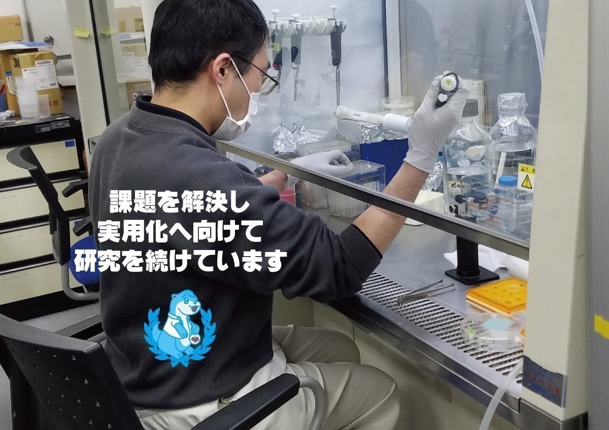 難病alsの解明に向け 細胞の解析装置を実用化するための研究費を集めたい Campfire キャンプファイヤー 難病alsの解明に向け 細胞の解析装置を実用化するための研究費を集めたい Campfire キャンプファイヤー