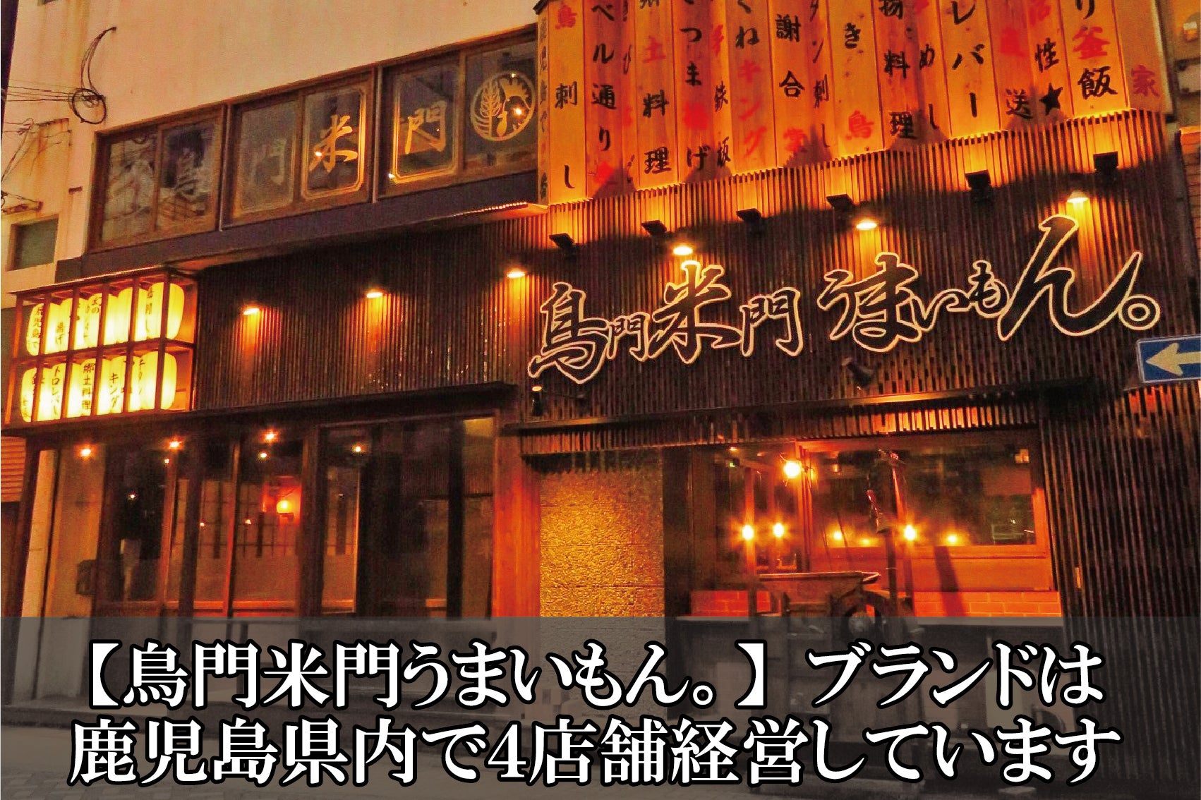 2番目のメイン画像