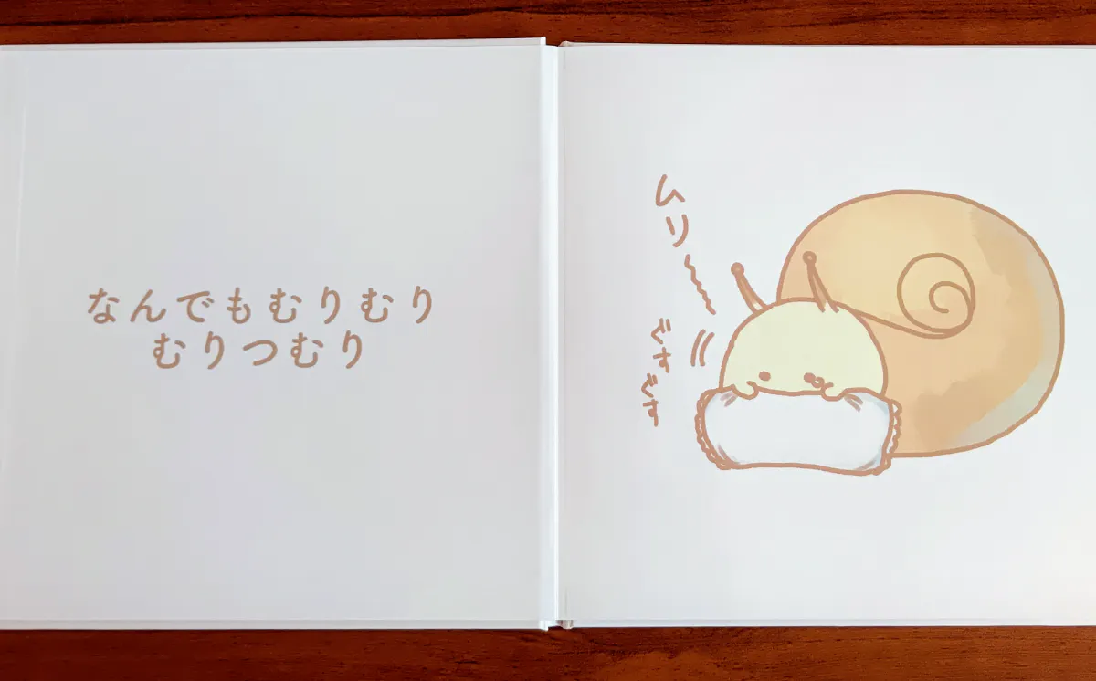 3番目のメイン画像