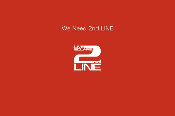 We Need 2nd Line 2nd Line 存続支援プロジェクト Campfire キャンプファイヤー