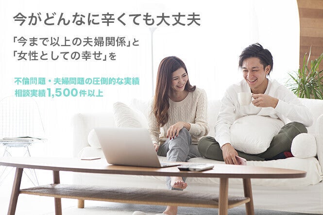 不倫の悩み 誰にも相談できない女性を助けてください Campfire キャンプファイヤー