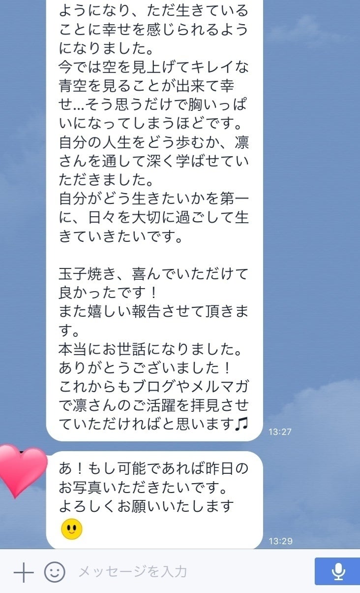不倫の悩み 誰にも相談できない女性を助けてください Campfire キャンプファイヤー