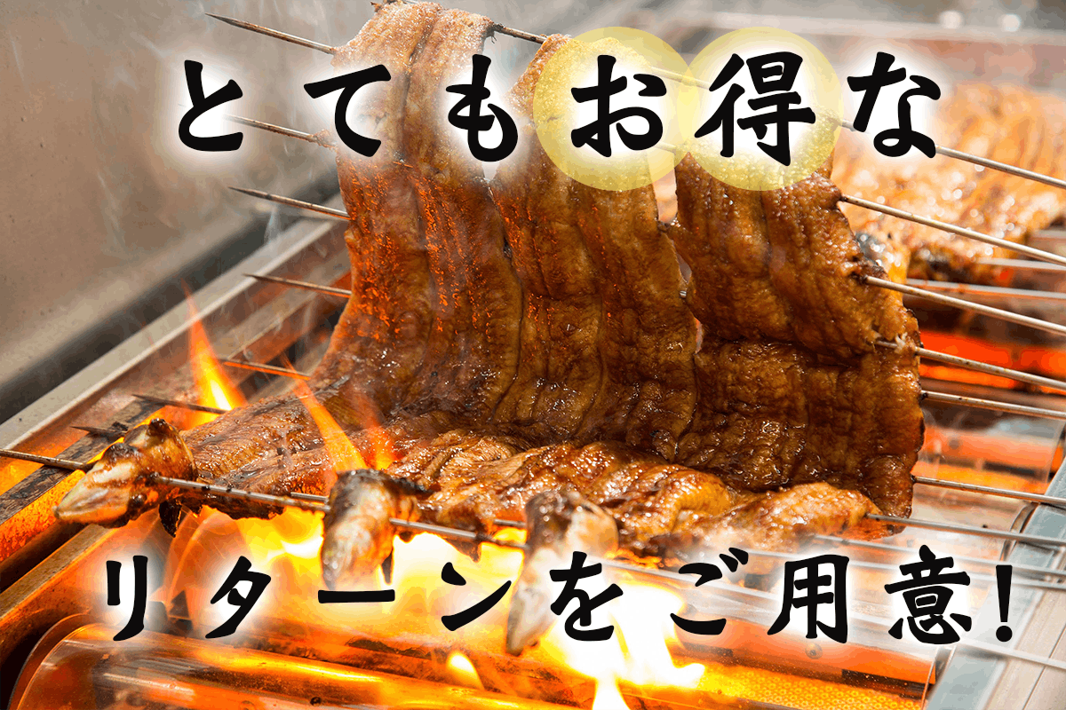 九州のうなぎ文化を絶やさないプロジェクト Campfire キャンプファイヤー 九州のうなぎ文化を絶やさないプロジェクト Campfire キャンプファイヤー