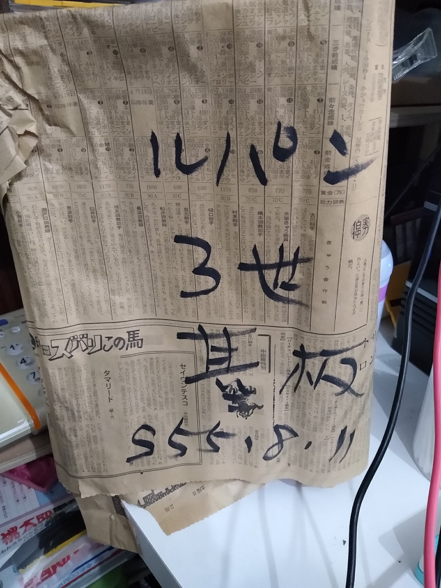 3番目のメイン画像