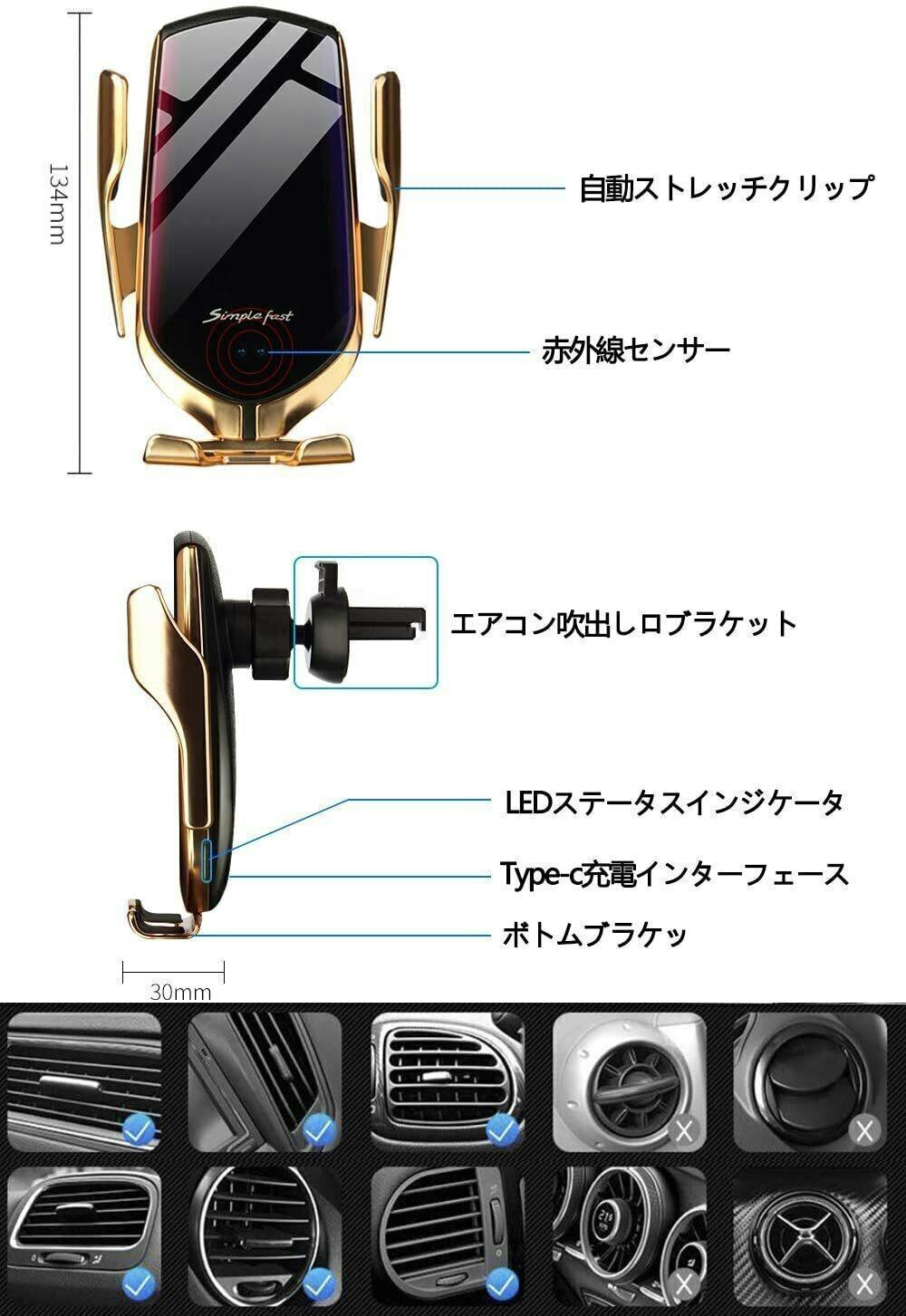 車で大活躍 赤外線センサーによる自動開閉式ワイヤレス充電器 Campfire キャンプファイヤー 車で大活躍 赤外線センサーによる自動開閉式ワイヤレス充電器 Campfire キャンプファイヤー