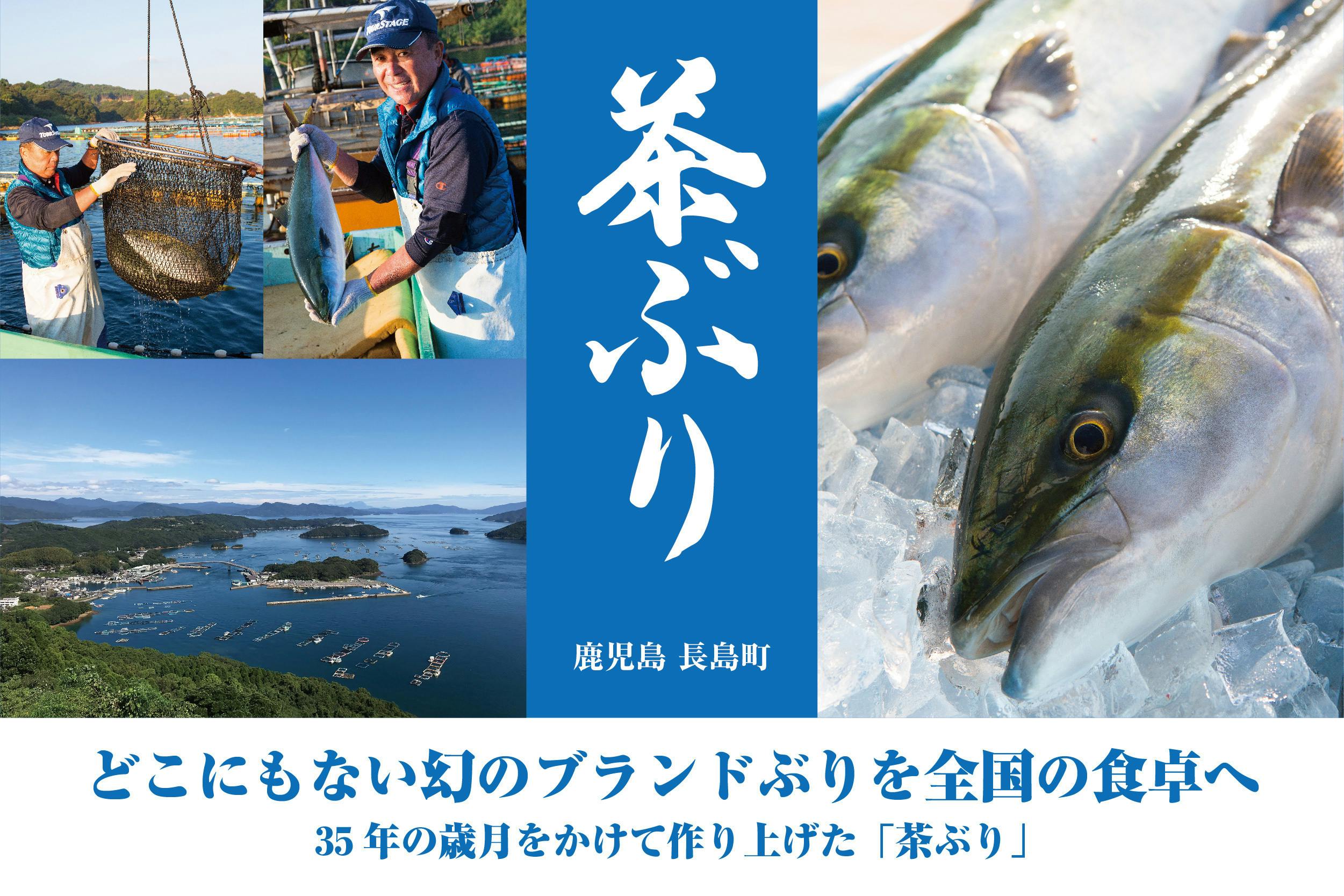茶ぶりtotable 鹿児島 特攻チキン野郎の名物 茶ぶり を全国へ届けたい Campfire キャンプファイヤー 茶ぶりtotable 鹿児島 特攻チキン野郎の名物 茶ぶり を全国へ届けたい Campfire キャンプファイヤー