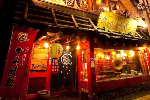 大分市 心の居酒屋 かみ風船 を 応援させて Campfire キャンプファイヤー