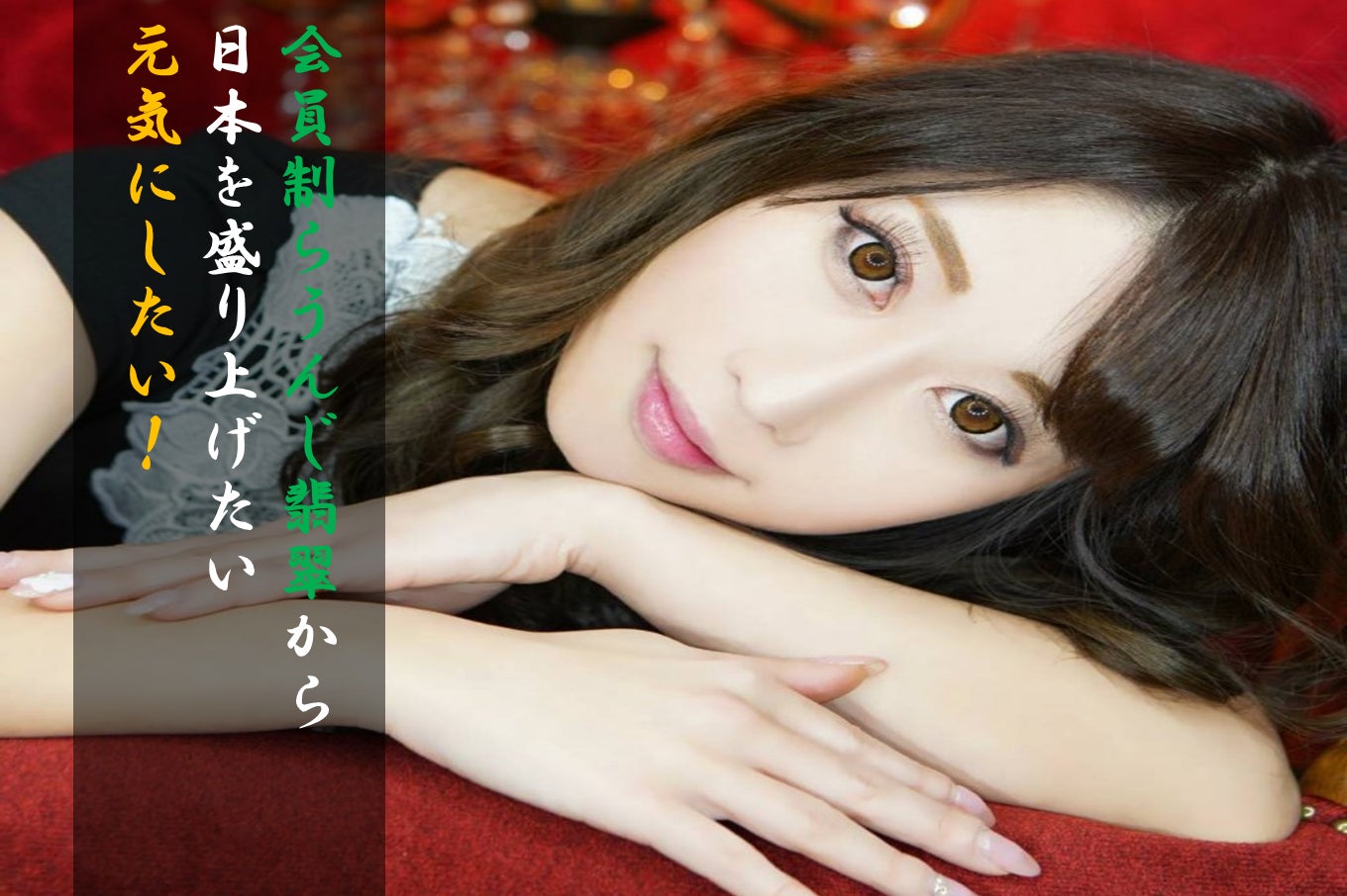 3番目のメイン画像